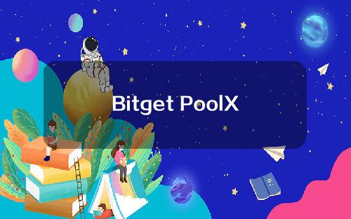 Bitget PoolX 上线 Green Bitcoin (GBTC)，质押 BTC 挖矿 GBTC
