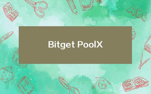 Bitget PoolX 上线 KATT DADDY (KATT)，质押 BGB 和 USDT 挖矿 KATT