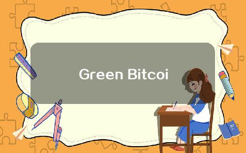Green Bitcoin（GBTC）将在 Bitget 上线，参与瓜分价值78,000美元的 GBTC！