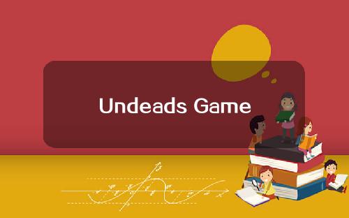 Undeads Games（UDS）将上线 Bitget，参与瓜分价值78,000美元的 UDS！